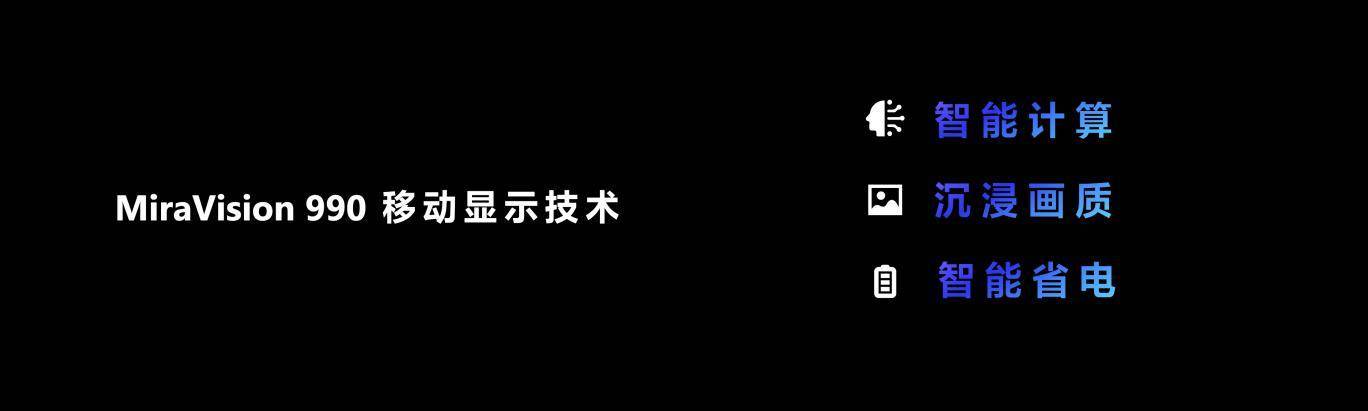 这才是旗舰该有的样子，天玑9300全大核跨越式升级真的猛！