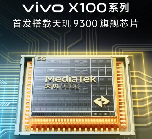 vivo X100登上Geekbench 6，多核成绩惊艳，挑战骁龙8 Gen 3