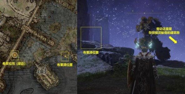 《艾尔登法环》星星结局怎么达成？星星结局达成条件攻略