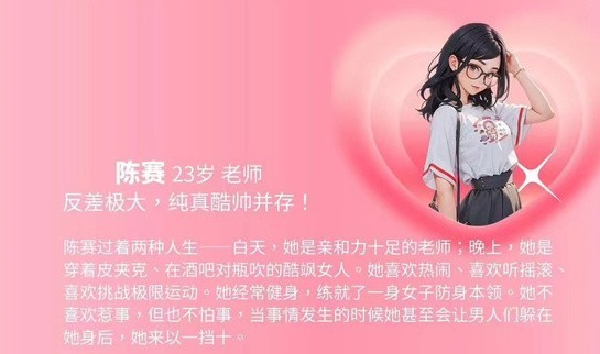 《完蛋我被美女包围了》最新dlc介绍