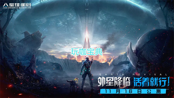 星球重启尖叫戈壁地图资源一览 星球重启尖叫戈壁地图资源介绍