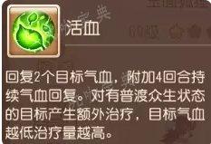 《梦幻西游手游》玉面狐狸助战怎么样？玉面狐狸助战分析