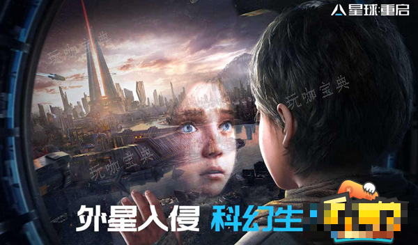 《星球重启》怎么抢id？未注册好听的id名字一览