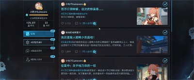 《崩坏星穹铁道》怎么获得密码在手中成就？获得方法分享