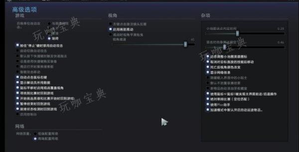 《DOTA2》新手键位怎么设置？新手键位设置攻略