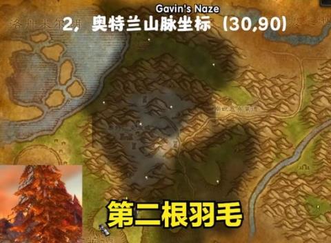 《魔兽世界》乌龟服卡拉赞地窖钥匙任务攻略