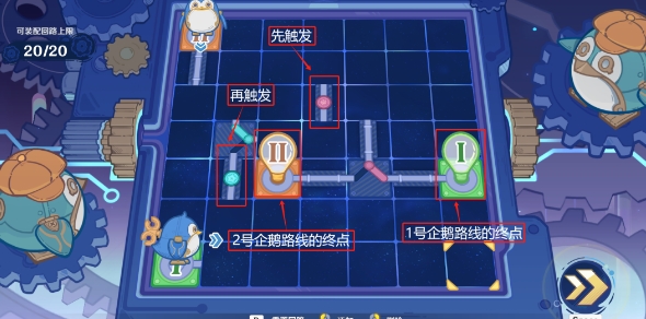 原神主板调试问题集第八关攻略 主板调试问题集第八关路线推荐[多图]