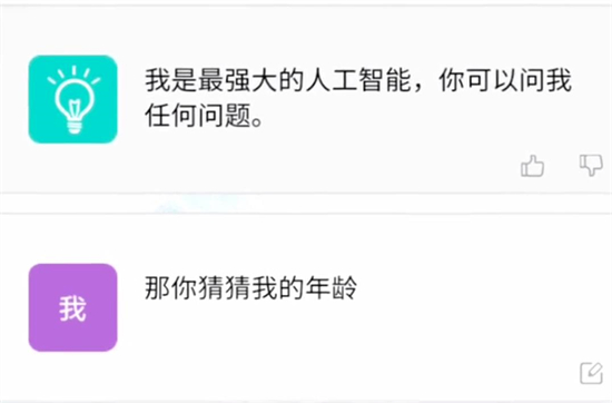 文字脑洞人工智能怎么过
